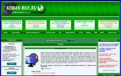 Скриншот сайта для заработка kuban-bux
