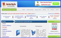 Скриншот сайта для заработка service-pay 
